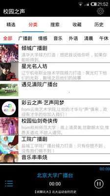 У԰֮(̨๦)v1.1 ׿ͼ