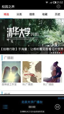 У԰֮(̨๦)v1.1 ׿ͼ