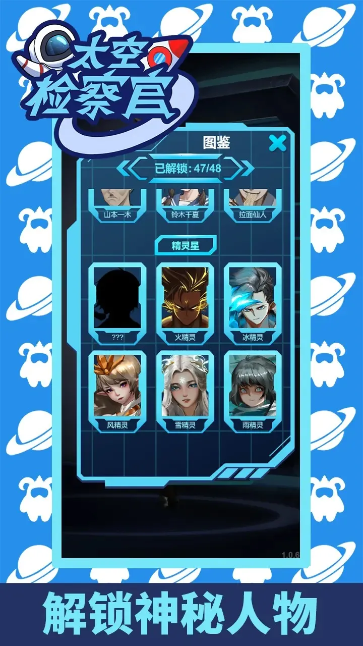 Border Police2025ٷv1.0.1.1 Ѱͼ