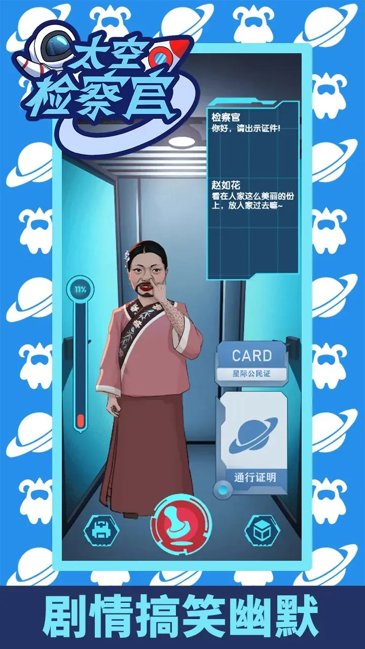 Border Police2025ٷv1.0.1.1 Ѱͼ