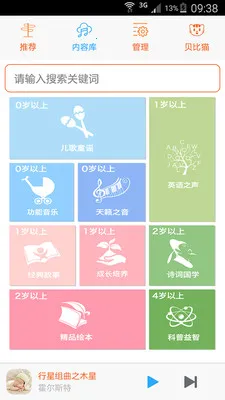 ͯҥ2025°汾v1.0.0.00 ׿ͼ