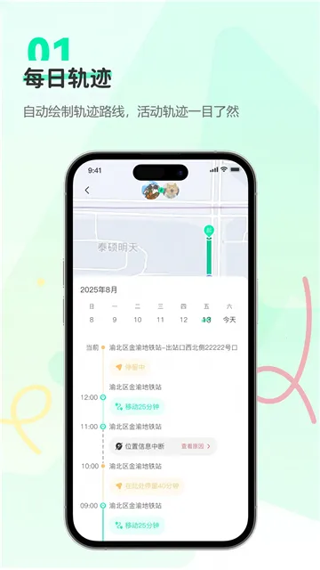 Findus2025ٷ°汾v1.0.4 ٷͼ