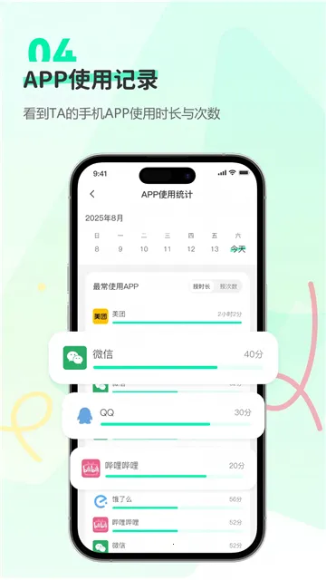 Findus2025ٷ°汾v1.0.4 ٷͼ