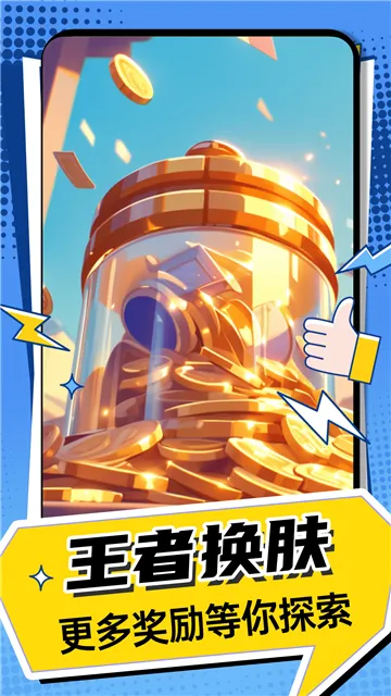 ߻Ƥ2025°汾v1.3.8 Ѱͼ