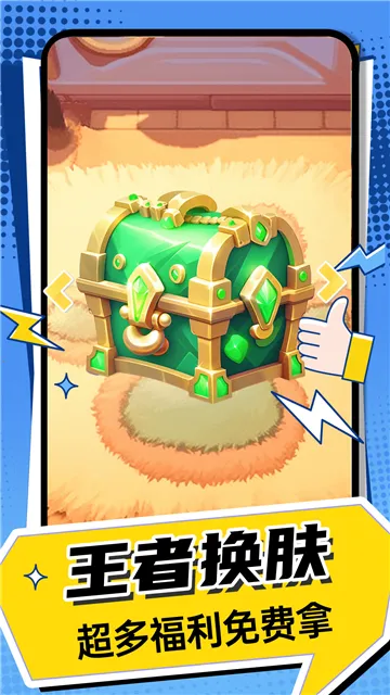 ߻Ƥ2025°汾v1.3.8 Ѱͼ