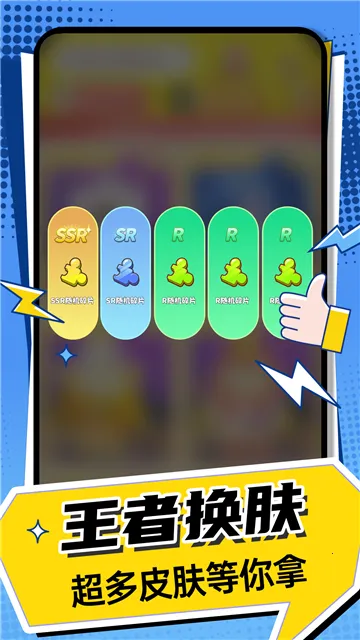 ߻Ƥ2025°汾v1.3.8 Ѱͼ