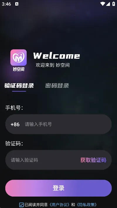 ռ2025°汾v1.0.2 Ѱͼ