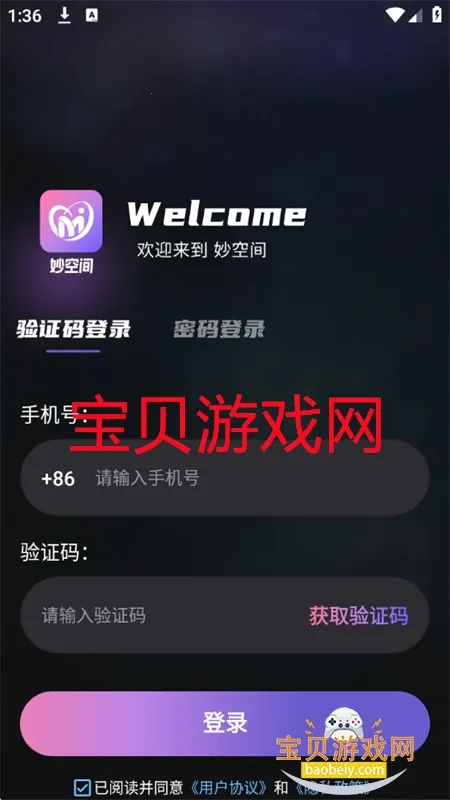 ռ2025°汾v1.0.2 Ѱͼ