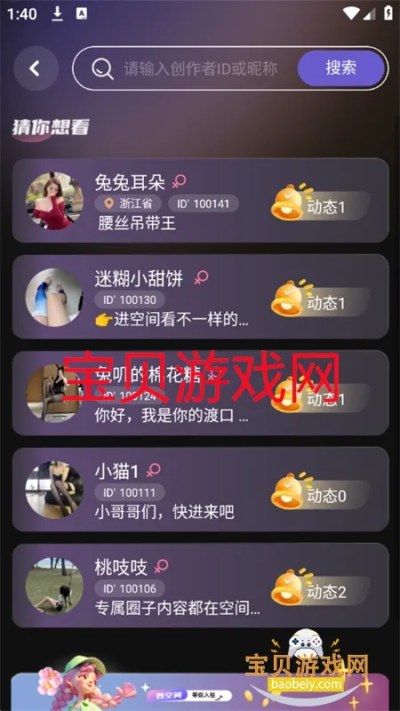 ռ2025°汾v1.0.2 Ѱͼ