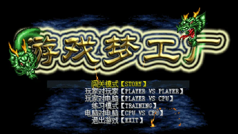 mugenȫɫ2025ٷ°汾