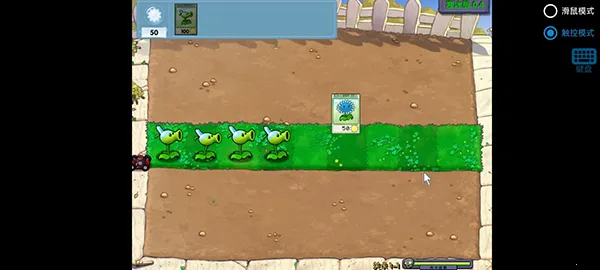 pvz2025°汾v0.4 ֻͼ