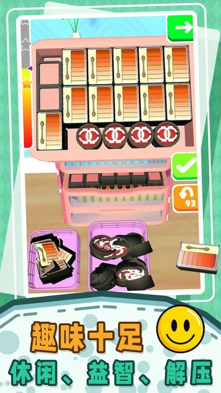 ССѹа׿ֻv1.0.2 ֻͼ