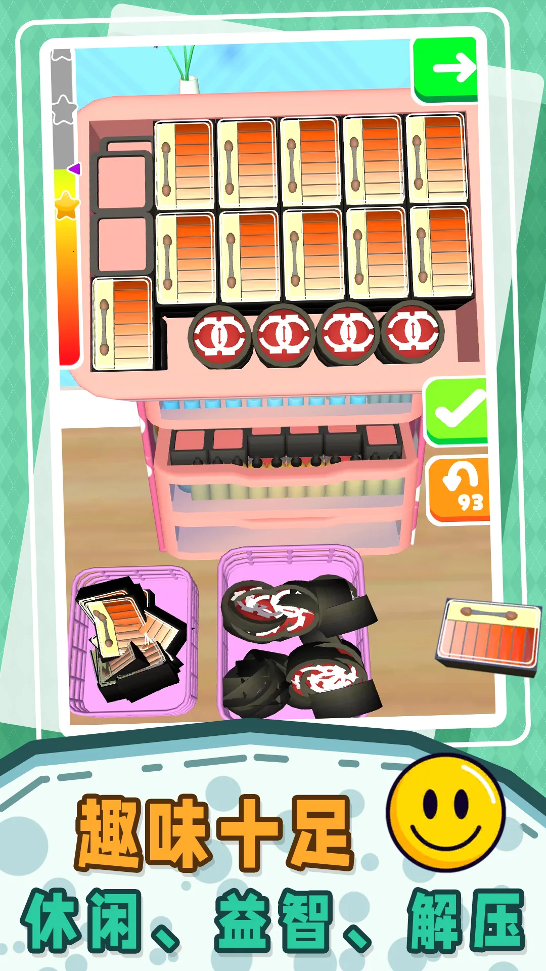 ССѹа׿ֻv1.0.2 ֻͼ