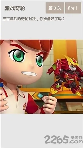 սս2025ذװv1.0.2 ׿ͼ