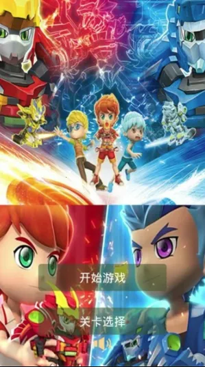 激战奇轮战斗王2025下载安装 激战奇轮战斗王2025下载安装