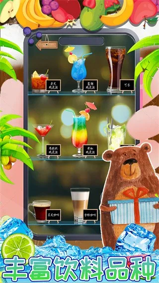 У԰ֻ2025ٷv1.0 ٷͼ