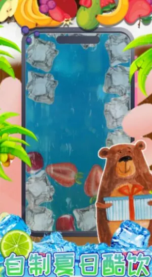 迷你校园手机饮料2025官方正版 迷你校园手机饮料2025官方正版