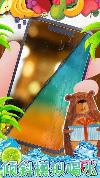 У԰ֻ2025ٷv1.0 ٷͼ