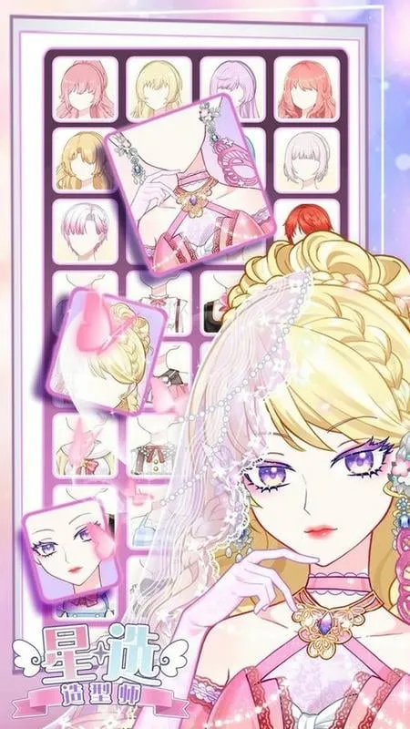 ѡʦ2025°汾v1.0.1 ׿ͼ