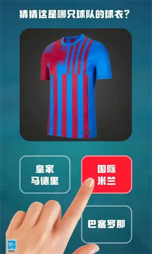 全民冠军2025下载安装 全民冠军2025下载安装