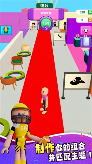 我是造型师(换装造型游) 我是造型师(换装造型游)