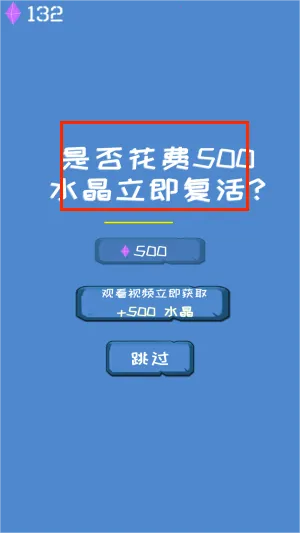 球球滚动入洞(滚球冒险游) 球球滚动入洞(滚球冒险游)