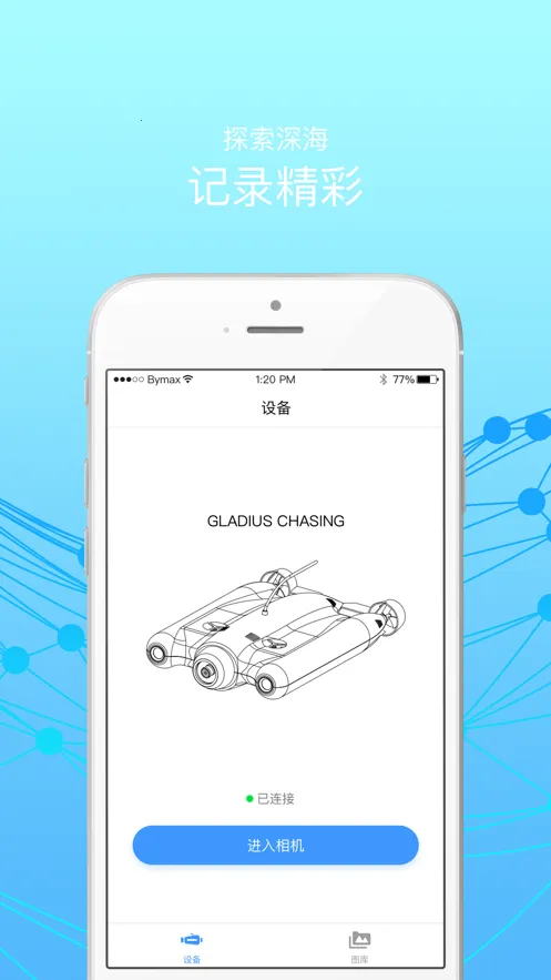 CHASING GO12025ذװv4.8.4.21 ٷͼ