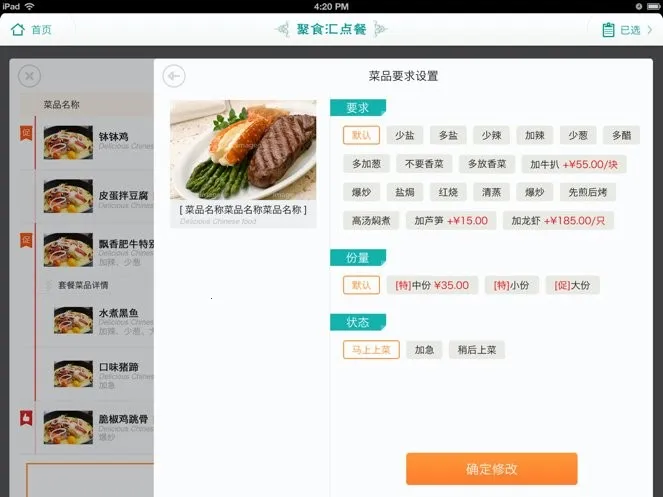 ʳ(ߵϵͳ)v6.0.0 ֻͼ