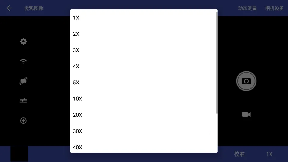 MotiConnectֻv3.1.4 ׿ͼ