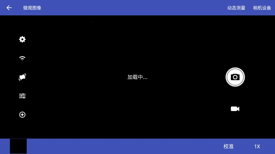 MotiConnectֻv3.1.4 ׿ͼ