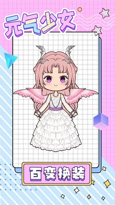 ԪŮʱлװ2025ذװv11.1 ٷͼ