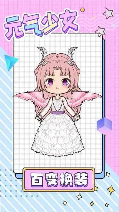 ԪŮʱлװ2025ذװv11.1 ٷͼ