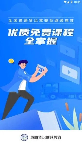 ͨ(ͨѧϰƽ̨)v1.0.0 ٷͼ