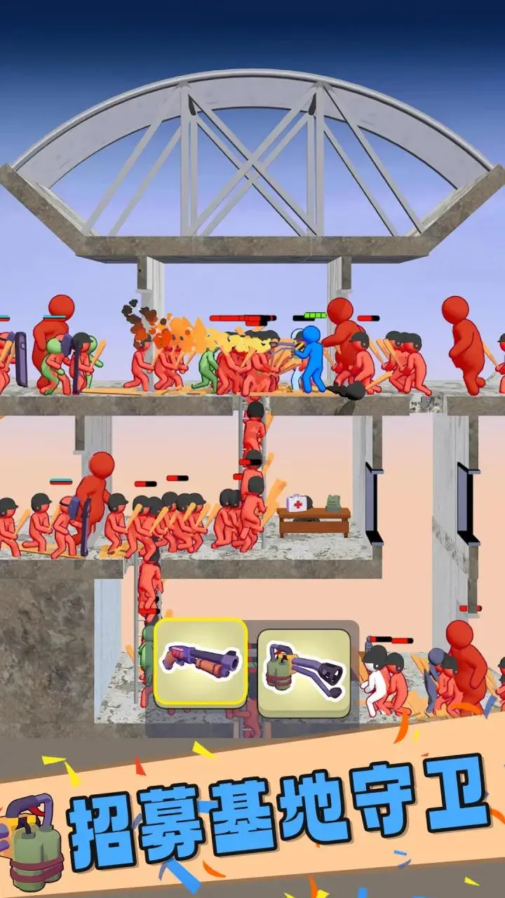 ƻ轩ʬս(ʬǹս)v1.0.1 ׿ͼ