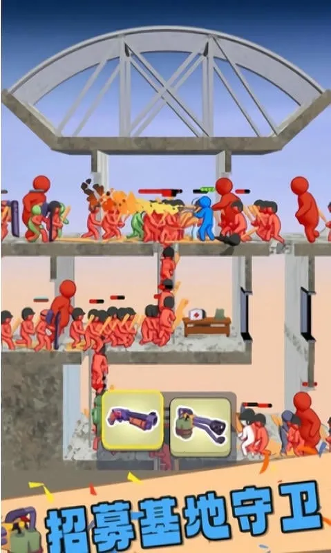 ƻ轩ʬս(ʬǹս)v1.0.1 ׿ͼ