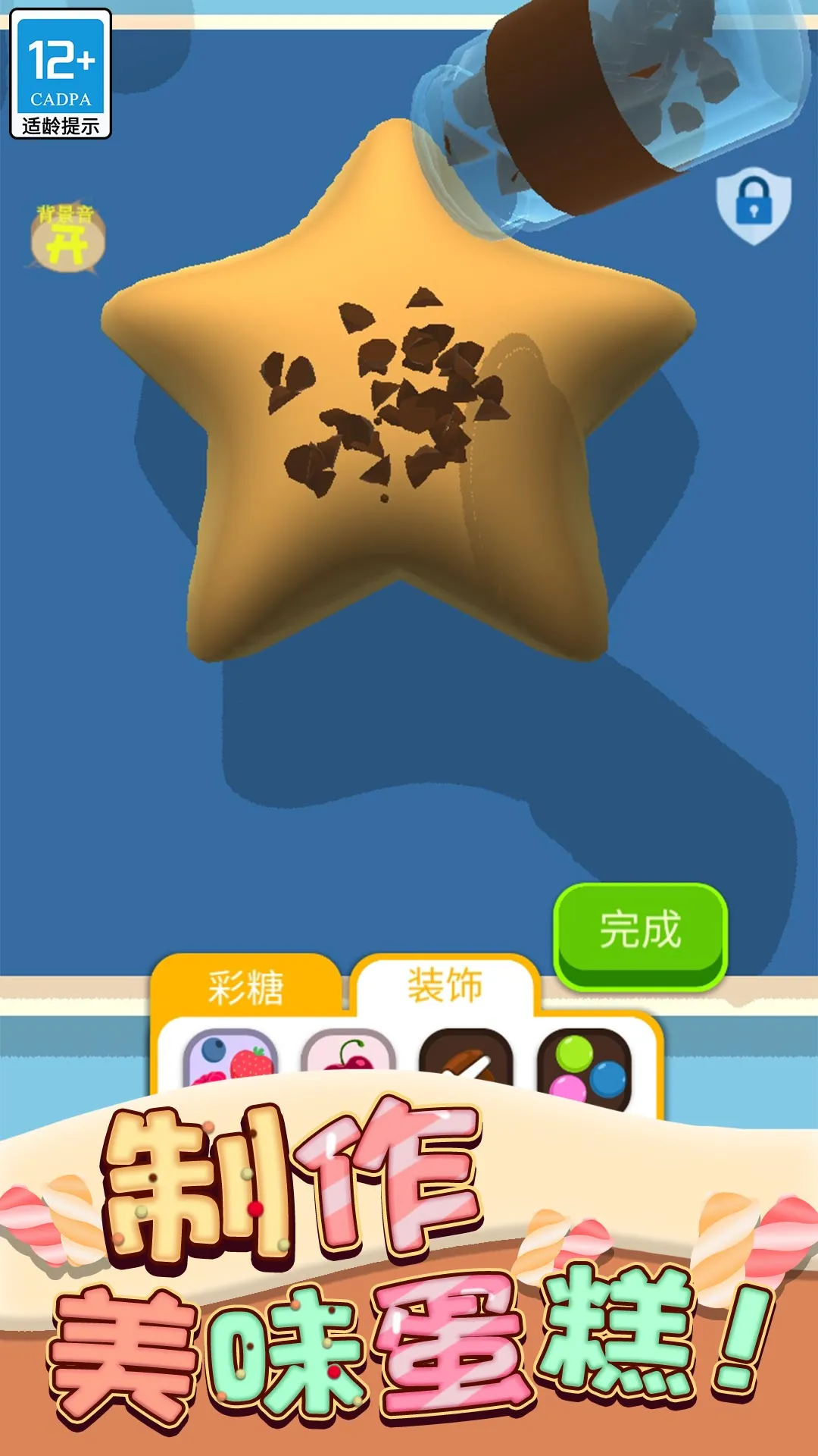 ռ(決ģ)v1.0.1 ٷͼ