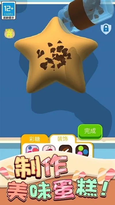 ռ(決ģ)v1.0.1 ٷͼ