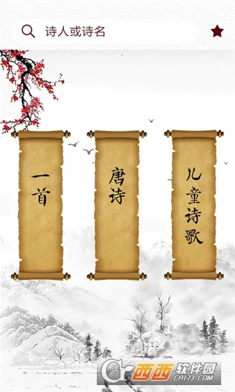 Ͷ(ѶС˵)v2.0.4.2 ֻͼ