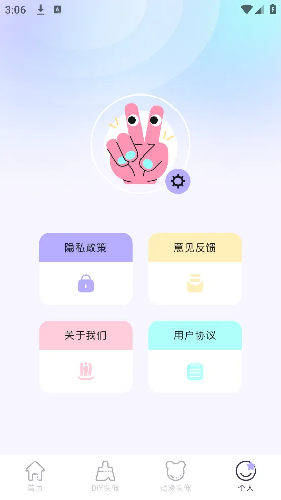 ħֽ(ֽƻ)v2.2.5 Ѱͼ