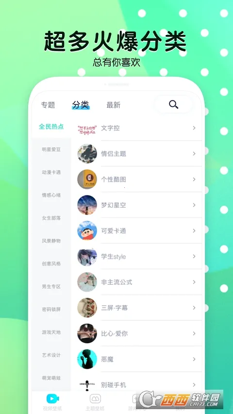 ħֽ(ֽƻ)v2.2.5 Ѱͼ