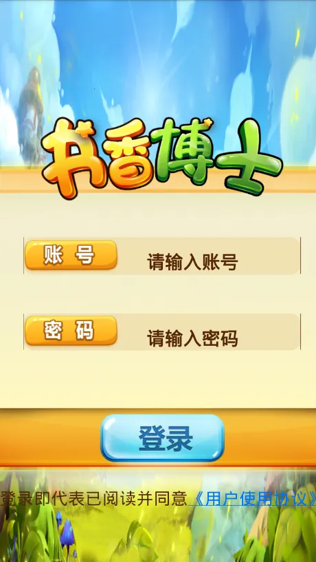 㲩ʿ(Ķƽ̨)v3.4.19 ׿ͼ