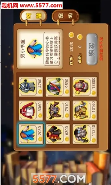 㲩ʿ(Ķƽ̨)v3.4.19 ׿ͼ