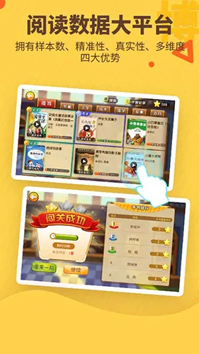 㲩ʿ(Ķƽ̨)v3.4.19 ׿ͼ