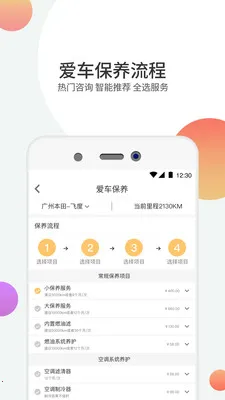 2025°汾v3.0.9 ֻͼ