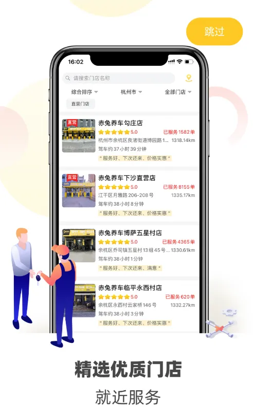 2025°汾v3.0.9 ֻͼ