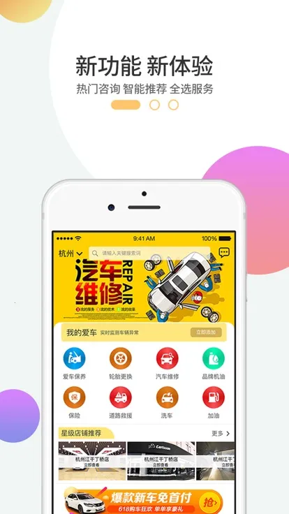 2025°汾v3.0.9 ֻͼ