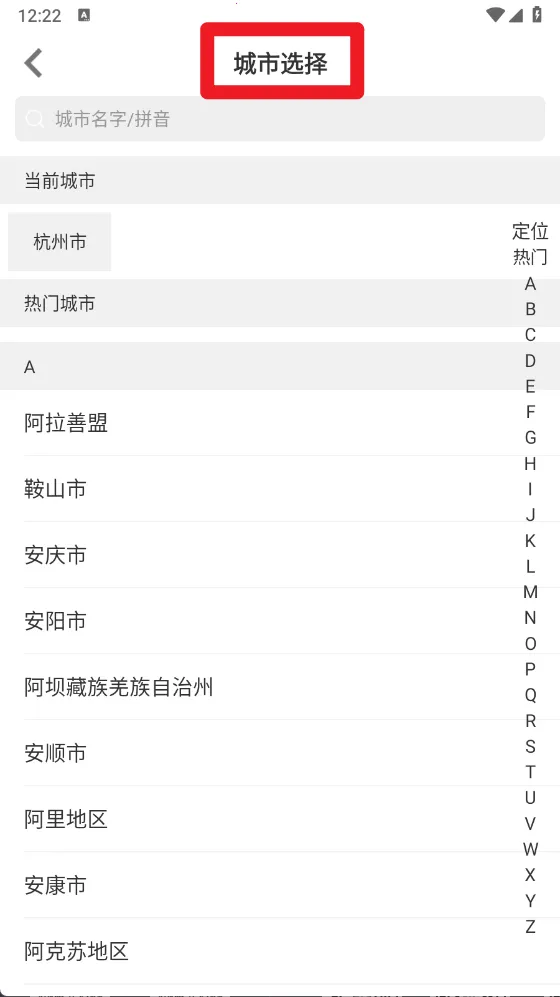 赤兔养车2025最新版本 赤兔养车2025最新版本