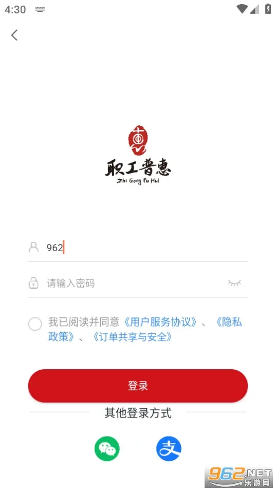 ְջ(ְۺϷ)v3.5.7 ֻͼ