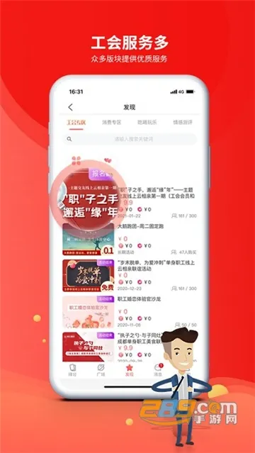 ְջ(ְۺϷ)v3.5.7 ֻͼ