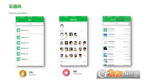 VУ(ǻ۽)v11.09.10 ֻͼ